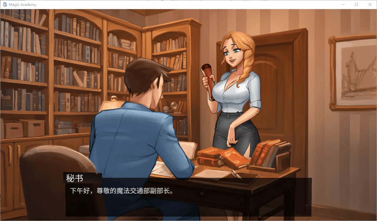 魔法学院 Magic Academy插画