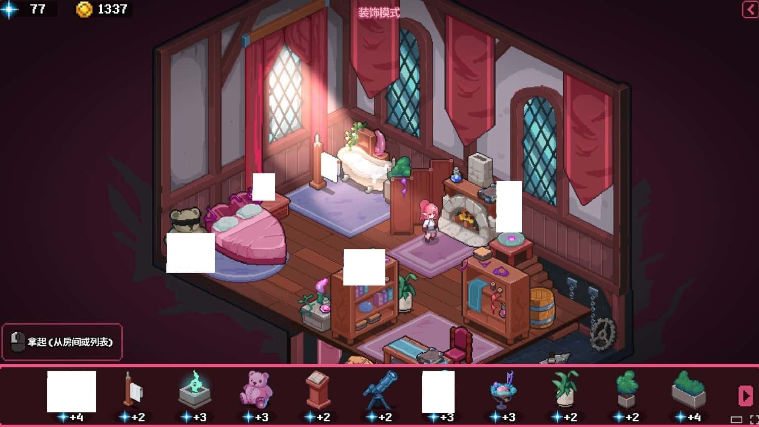 情感秘典 Lust Arcanum全息投影