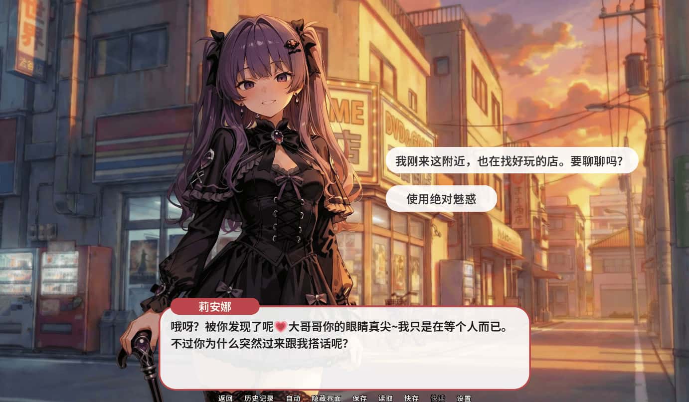 贪欲回响 Echoes of Greed